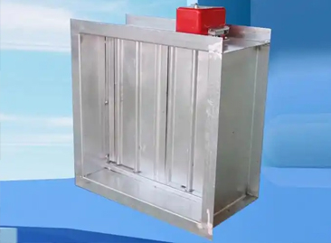 通风空调系统中常用的四类风阀