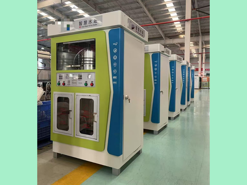 商用水处理设备