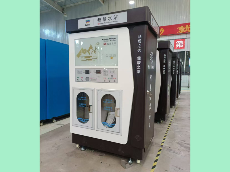 商用水处理设备