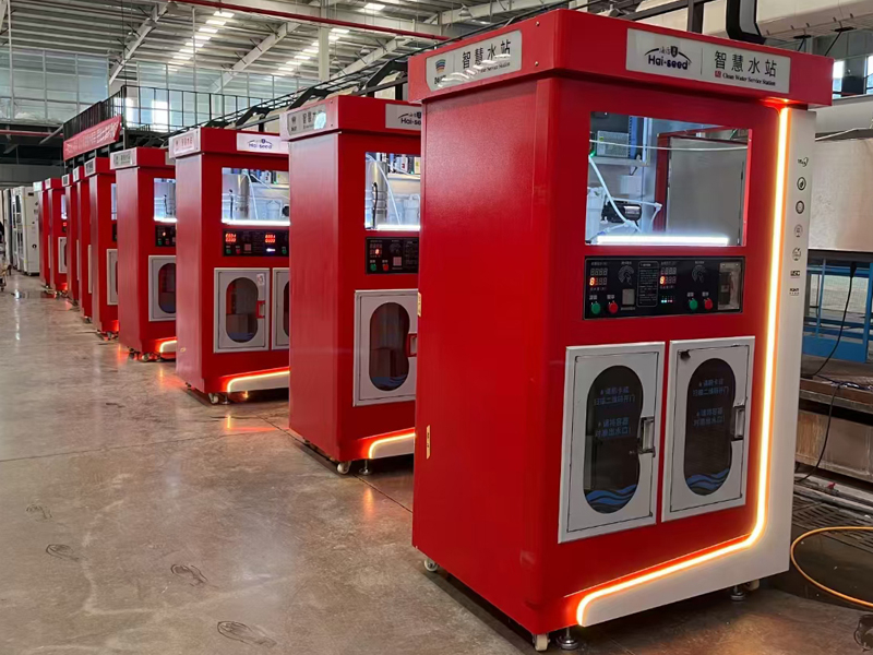 商用水处理设备