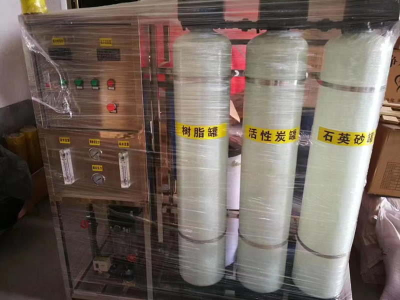 0.5吨标准版单级反渗透